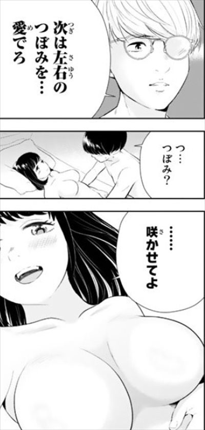 サバイブ