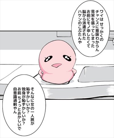 写真 2018-03-03 9 41 41
