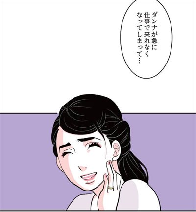 写真 2018-03-03 9 41 02