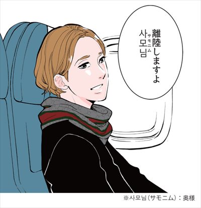 写真 2018-03-03 9 37 00