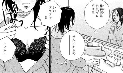 写真 2018-03-01 2 25 36