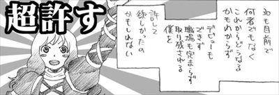 ハナムラ