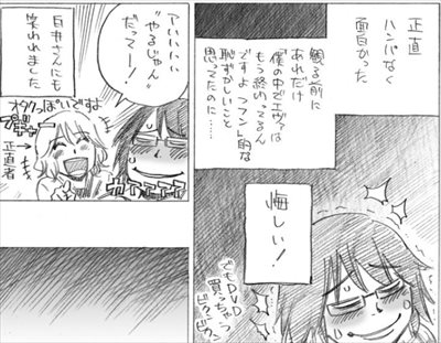 ハナムラ