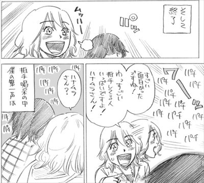 ハナムラ