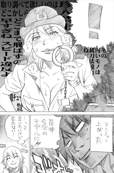 ハナムラ