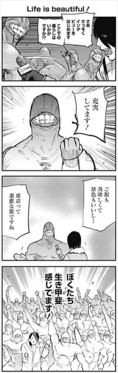 グール