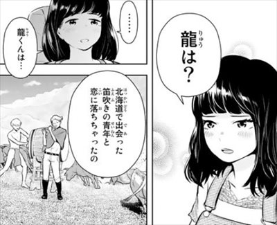 サバイブ