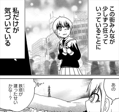 セラフ