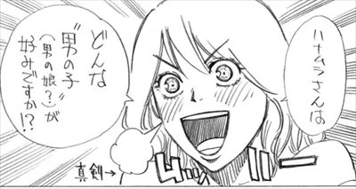 ハナムラ