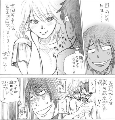 ハナムラ