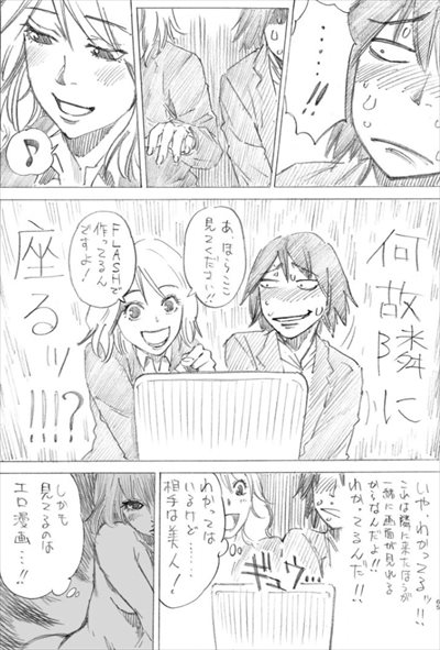 ハナムラ