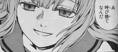 真昼