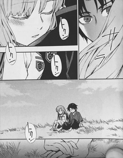 真昼