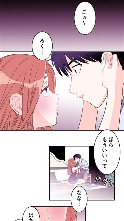 ケセラセラ