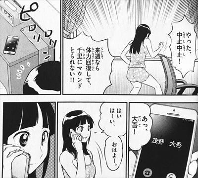 メジャー
