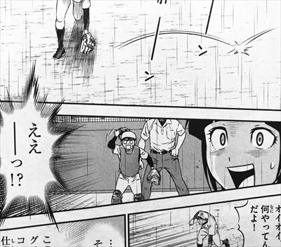 メジャー
