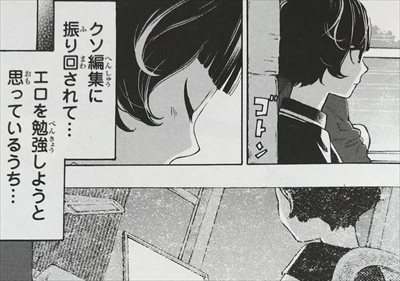 荒れる