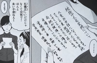 荒れる