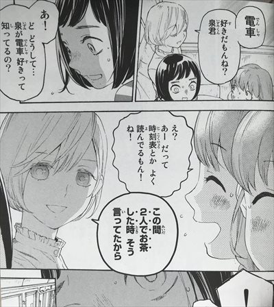荒れる