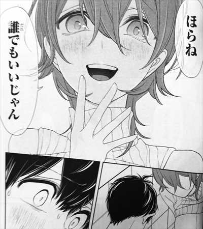 恋と嘘