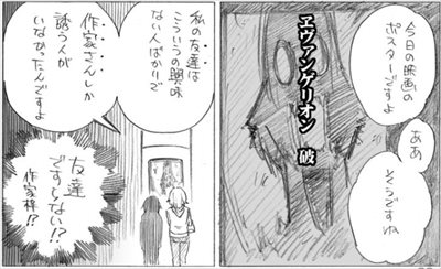 ハナムラ