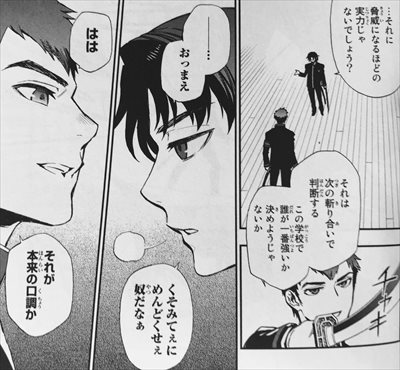 真昼