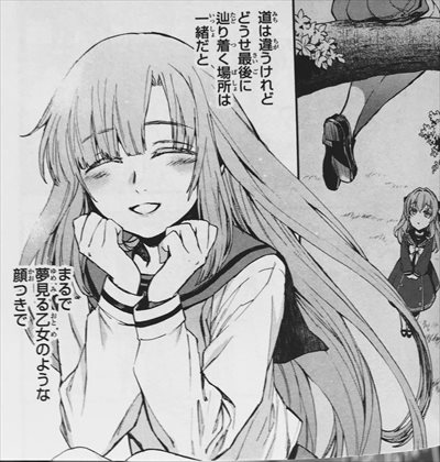 真昼