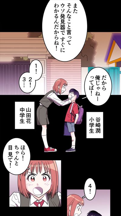 ケセラセラ