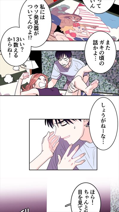 ケセラセラ