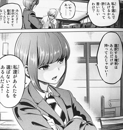 インフェクション