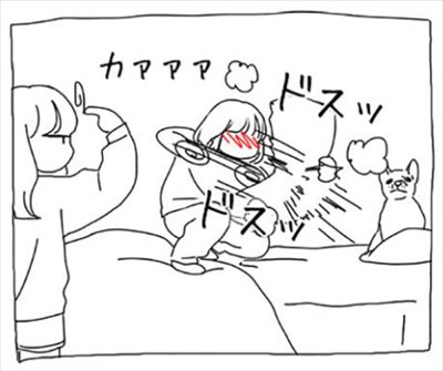恋愛革命