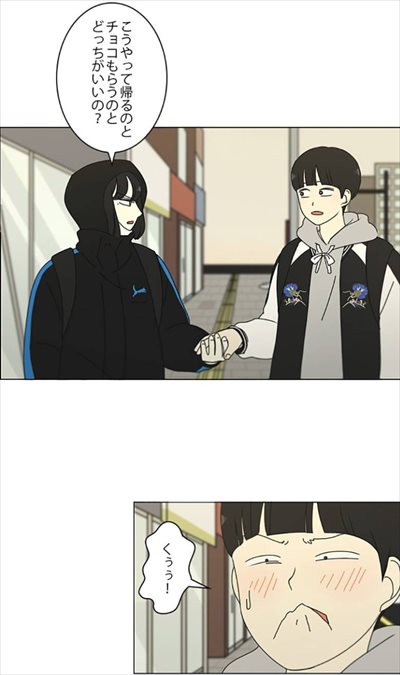 恋愛革命