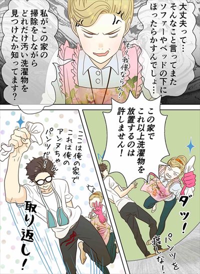 ヲタクの彼女