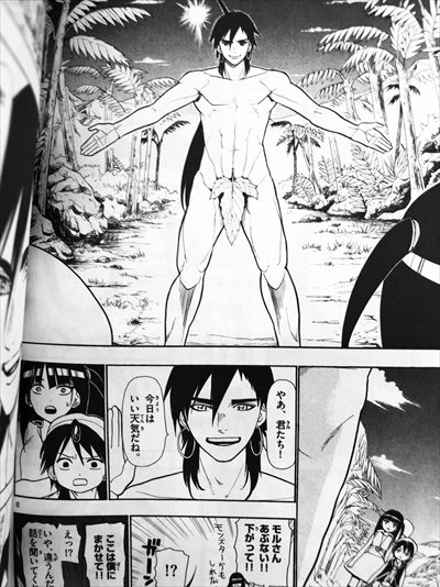 シンドバッド