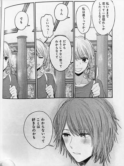 クズの
