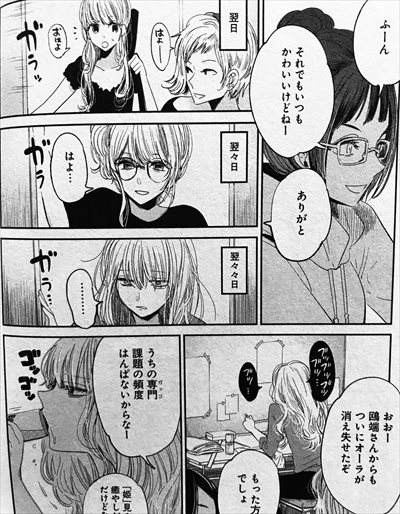 クズの