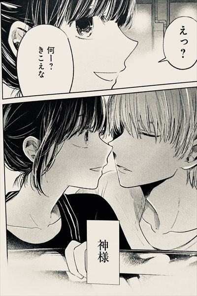 クズの