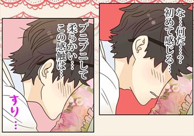 ヲタクの彼女