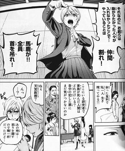 インフェクション
