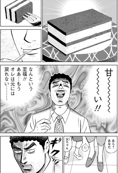 ひろし