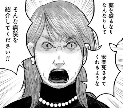 子供を殺してください