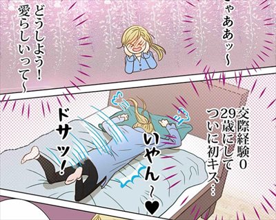 ヲタク