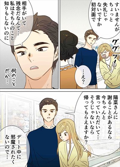 ヲタク