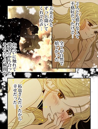 ヲタク