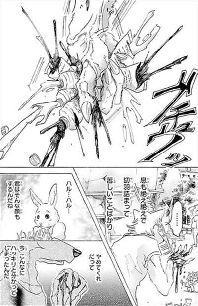 ビースター
