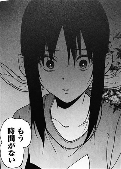 はねバド