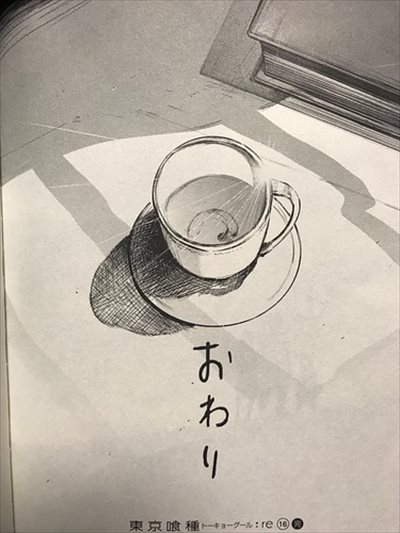 グール