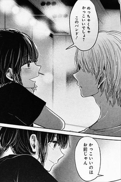 クズの
