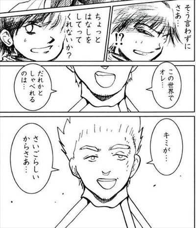 日本沈没