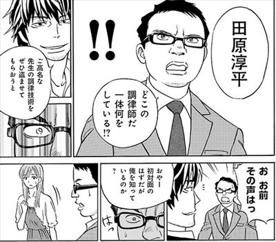 ピアノの虫